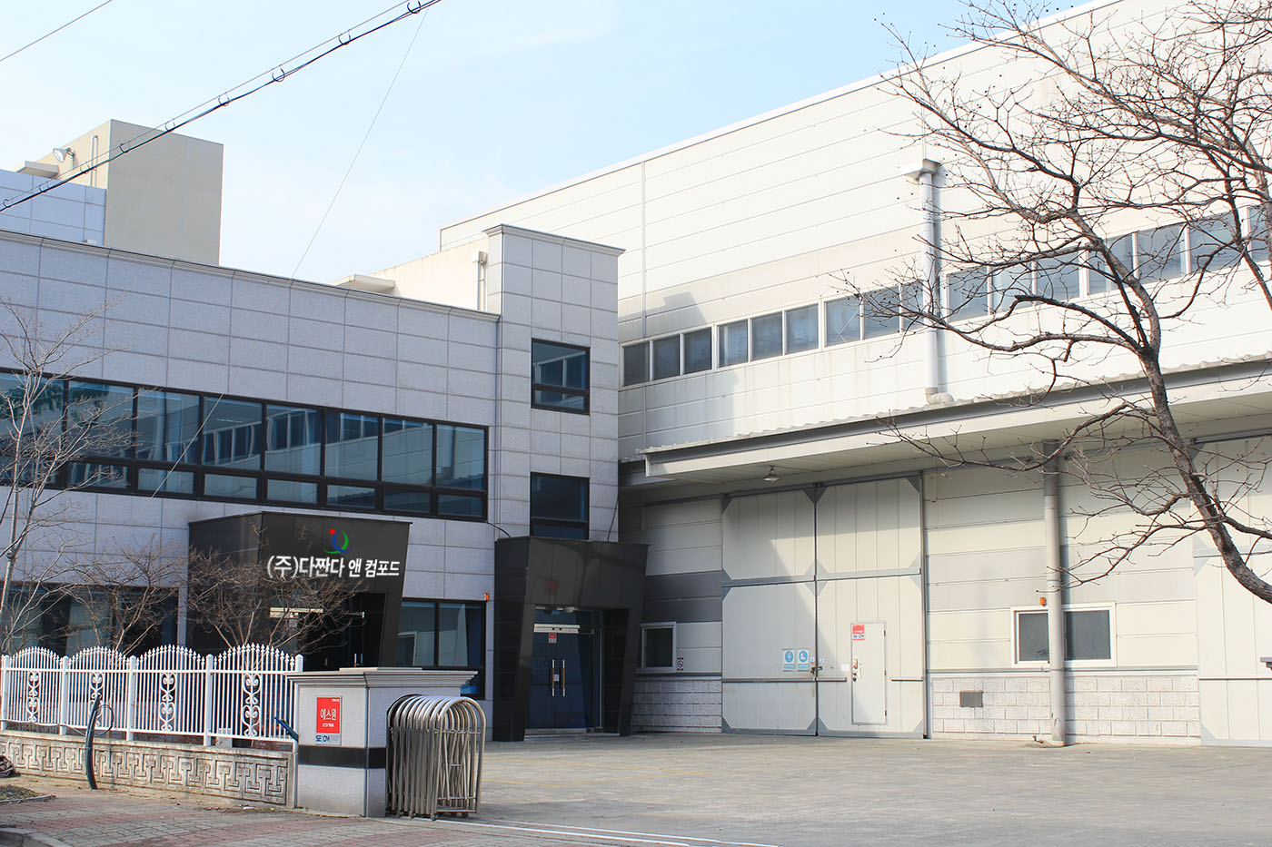 회사전경3