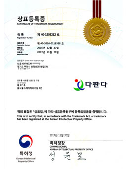 상표등록증